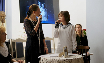 Вечер памяти к 120-летию Цесаревича Алексия