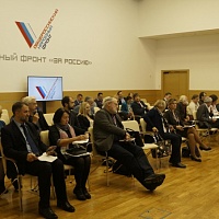 Организаторы конкурса приняли участие в ежегодной отчетной конференции регионального исполкома ОНФ в Московской области