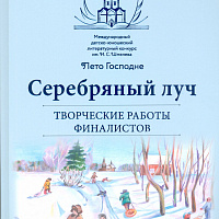 Не только счастливый шанс