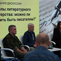 Главный редактор конкурса принял участие в Московской книжной выставке-ярмарке