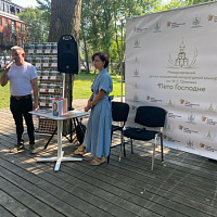 Беседа с аудиторией на тему «Книга для подростка»