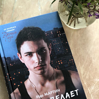 Первое заседание Книжного клуба "Читаем между строк"