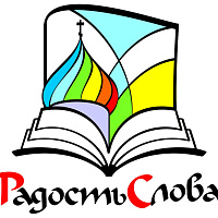 В Пятигорске пройдёт молодежная интеллектуальная игра «Патриарх Тихон»