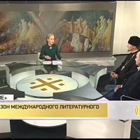 На телеканале Царьград рассказали об итогах III сезона конкурса Лето Господне. Программа "Образ".
