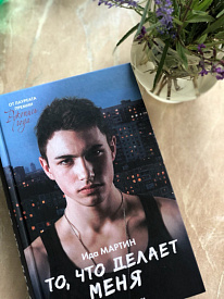 Первое заседание Книжного клуба "Читаем между строк"