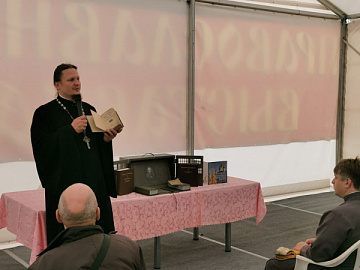 В Урюпинске представили издательский проект «Евангелие Достоевского» и Международный детско-юношеский литературный конкурс «Лето Господне»