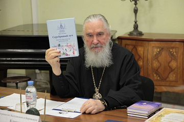 В Издательском совете представили литературный сборник «Серебряный луч»